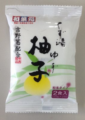 くず湯柚子
