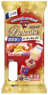 2016　ベルキューブ　パーティセレクト