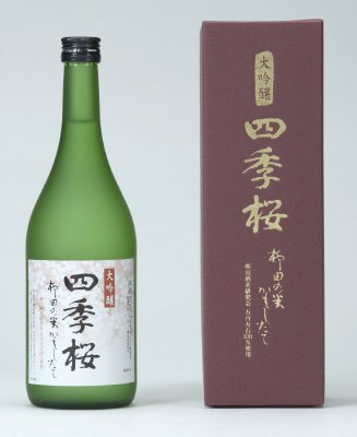 柳田の米かもしたて