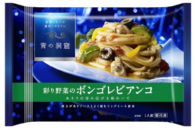 青の洞窟　彩り野菜のボンゴレビアンコ(16秋)