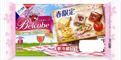 ベルキューブ　スプリングセレクト