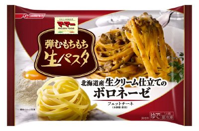 マ・マー弾むもちもち生パスタ　北海道産生クリーム仕立てのボロネーゼ(16春)