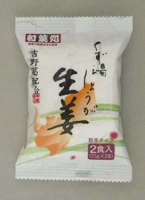 くず湯生姜