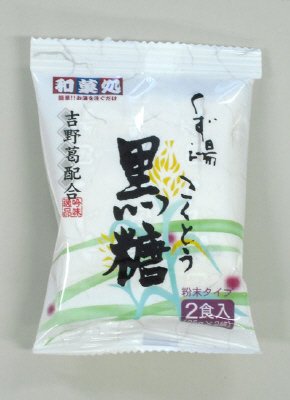 くず湯黒糖