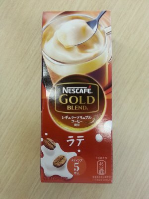 ネスカフェ　ゴールドブレンド　ラテ