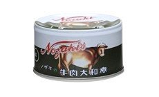 ノザキの牛肉大和煮