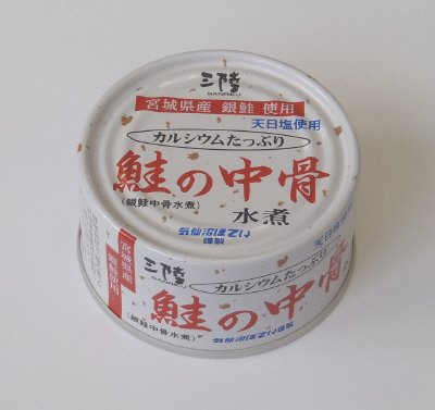 鮭の中骨水煮（銀鮭中骨水煮）
