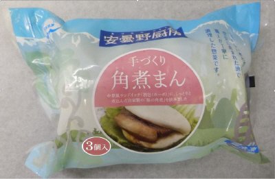 安曇野厨房　角煮まん