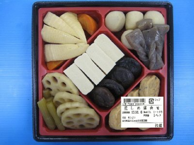 煮しめ盛合せ