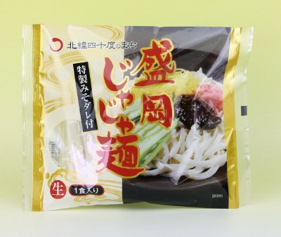 盛岡じゃじゃ麺