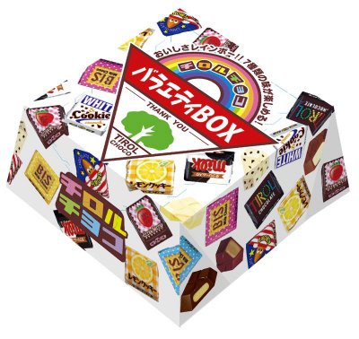 チロルチョコ＜バラエティＢＯＸ＞