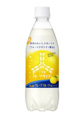 三ツ矢フルーツサイダーグレープフルーツ