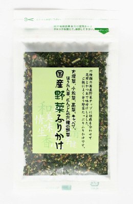 国産野菜ふりかけ