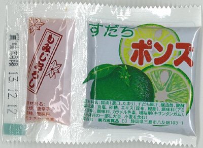 すだちぽんず・もみじおろしダブルパック