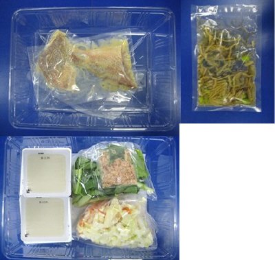 ★２人前★赤魚の西京焼き
