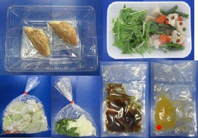 ★２人前★ナガメバルの照り焼き