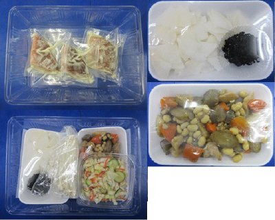 ナガメバルの塩麹焼き　３人前