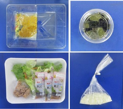 夏野菜のキーマカレー　３人前