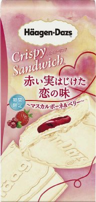 クリスピーサンド　赤い実はじけた恋の味～マスカルポーネ＆ベリー～