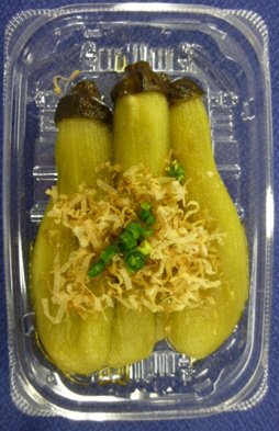 焼きなすのおひたし