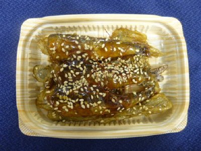 いわしとごぼうの甘辛揚げ