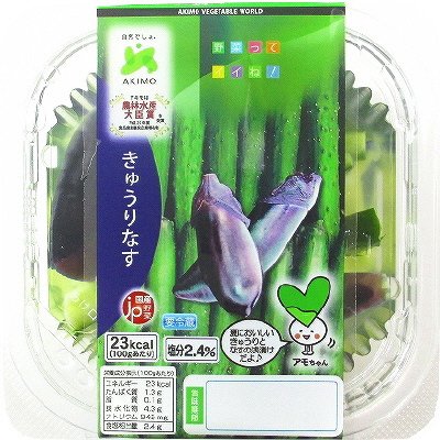 きゅうりなすカップ