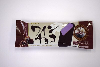 ワインチョコ