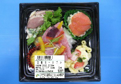 冷製オードブル