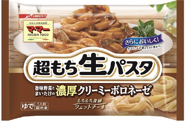 マ・マー超もち生パスタ　香味野菜とまいたけの濃厚クリーミーボロネーゼ(18春R)