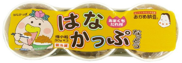 はなかっぷなっとう