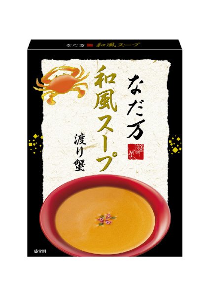 和風スープ　渡り蟹