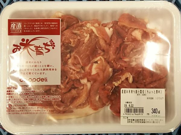 産直お米育ち豚小間切（ちょっと厚め）
