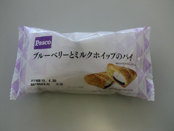 ブルーベリーとミルクホイップのパイ
