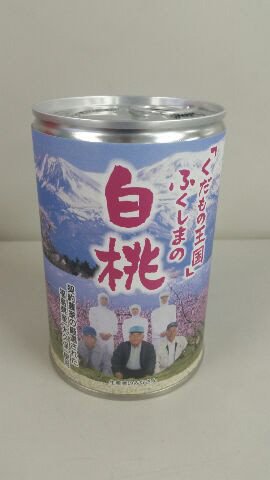 「くだもの王国」ふくしまの白桃
