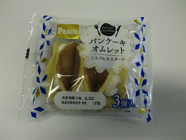 パンケーキオムレット　ミルク＆カスタード　3個入