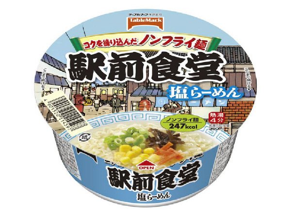 駅前食堂　塩らーめん　Ｍ０３