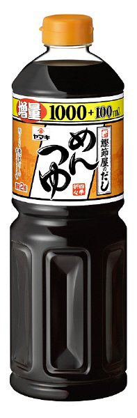 めんつゆ増量