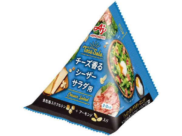 「Ｔｏｓｓ　Ｓａｌａ」チーズ香るシーザーサラダ用
