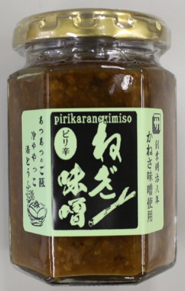 ピリ辛ねぎ味噌
