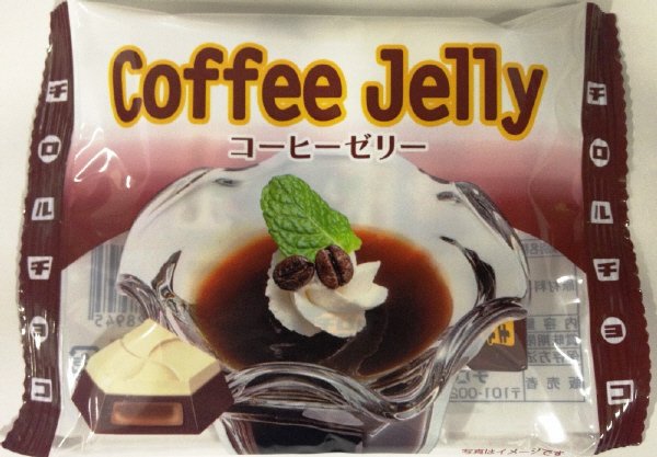 コーヒーゼリー＜袋＞