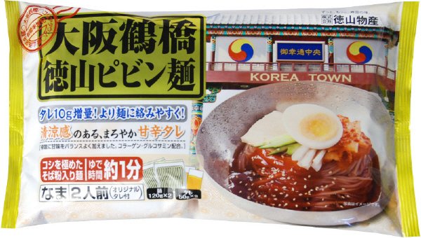 大阪鶴橋徳山ピビン麺