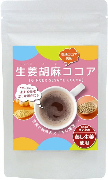 生姜胡麻ココア