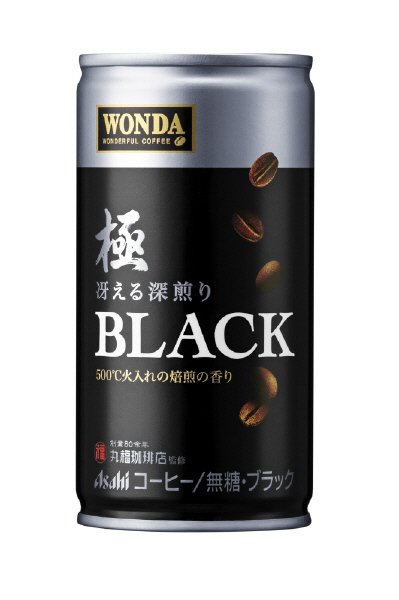ワンダ　極　ブラック冴える深煎り　缶１８５ｇ