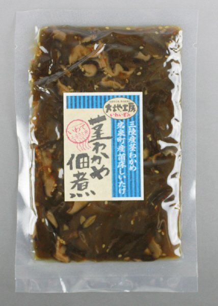 茎わかめ佃煮