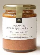 なすと牛肉のミートソース