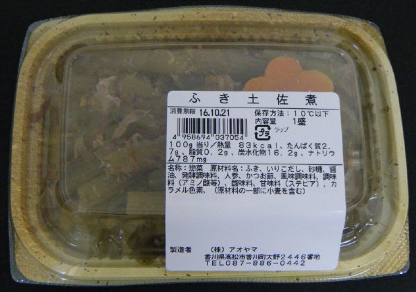 ふき土佐煮