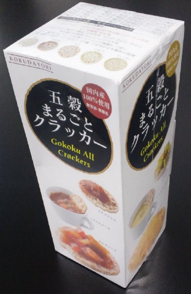 五穀まるごとクラッカー