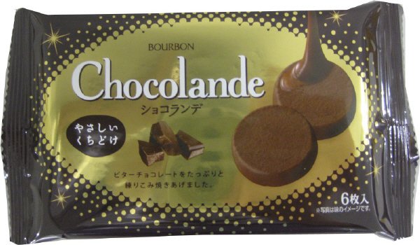 ショコランデ