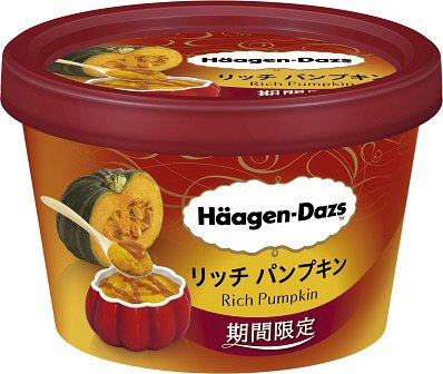 ミニカップ　リッチ　パンプキン