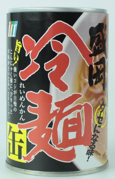 盛岡冷麺缶